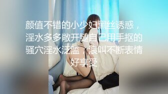 新流出家庭旅馆钟点房偷拍❤️周六单位加班利用午休和少妇女同事开房偷情连干三次身体都被她榨干了