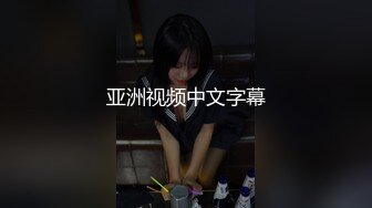  大眼萌妹子雯雅被男友拉出来做直播后入操逼，呻吟声很大第一视角很刺激