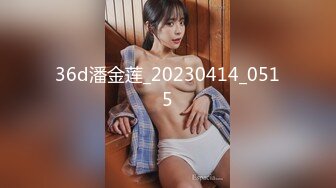 STP27375 赚钱还网贷【莫妮卡】极品女神！情趣装按摩器自慰，无毛超嫩粉穴，假屌深插娇喘，表情很享受