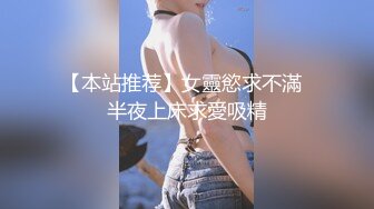 STP28836 经典女神级别 超美【性感车模】性感自慰，宅男撸管专用 太赞了！女团级别，私处全部展示 VIP0600