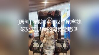 3/31最新 小姐姐诱惑力十足沦陷冲动鸡巴硬邦邦爱抚品尝搞穴VIP1196