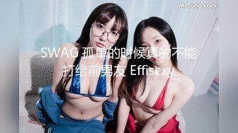 首款情色手游AV 性爱游戏实况-吴梦梦