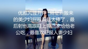 鲍鱼粉嫩颜值高的性感小美女家中和网友约啪，用超大振动棒玩的直流水嗷嗷大叫后狠狠爆插，男友在旁边拍摄直播