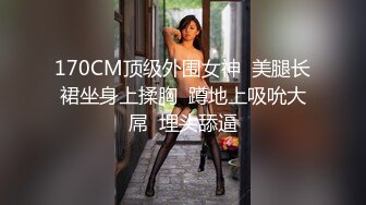 《精装泄密》外企公司风韵犹存美女白领御姐私下竟是极品反差婊与小青年各种淫乱视图自拍小伙够猛姐姐够骚完整版94P 13V