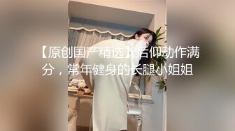    00后小美女肥逼苗条嫩妹  刚下海不久  脱光拉珠插入菊花  掰开小穴特写 &n