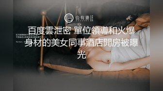 夜场妈咪 漂亮骚货复播了 医院道具自慰 和炮友口交啪啪 (2)