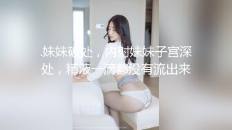 爱吃棒棒的小母狗