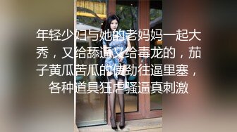 《稀缺资源魔手外购》推特大网红国产温柔腹黑女SEddyS__z边缘控制，榨精，龟责，手足控必备 (1)