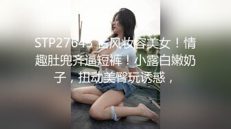 最新8月无水核弹！推特九头身反差婊，超能电磁炉神教教主【奇怪的女人】完整福利集，紫薇啪啪这身材肏不够的