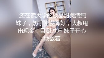 170CM高端极品美妞  这颜值大长腿满分  性格很好聊聊天 吸吮大屌爆插小嘴  后入刚开操妹子受不了