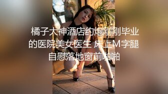 约战大学学妹，温柔小家碧玉的娇小OL