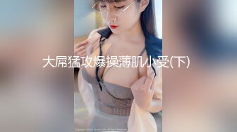 美女来按摩给男技师按爽了主动想要他的大肉棒