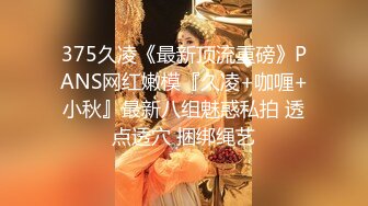 肥猪哥下药迷翻美女职员 带回酒店换上各种“丝”猛插她的大肥鲍 (1)