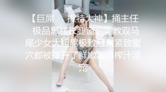 約炮愛玩遊戲的漂亮大學生妹子,玩會遊戲回床上換上黑絲激情纏綿肉戰,早晨又幹一炮