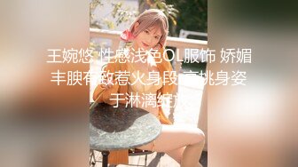 【新片速遞】 【我的美乳❤️你看得见】极品身材美乳网红『苏苏小公主酱』宅男御姐女神完美身材户外露出极品甄选 高清1080P版 