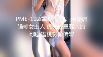 无毛白皙萌妹姐妹花双女互舔跳蛋塞逼玩弄，再和眼镜男啪啪