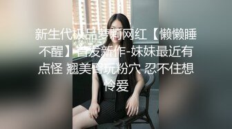  新流出民宿酒店偷拍 逼毛浓密性感苗条美女边看手机边自慰勾引男友来啪啪还没草就流白浆了