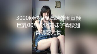 心机婊淫荡骚货假借玩游戏下药强奸闺蜜男友