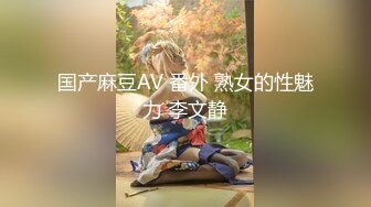  床上的性感尤物AVOVE又来了，跟大哥酒店开房激情啪啪，撅着屁股给狼友看绝美骚穴