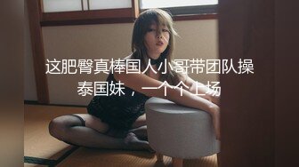 [Sex Syndrome] 動真格洗腦醬 歷代No.1長舌明星級美貌的極上SS級專業角色扮演妹 神似日向坂 新太陽系最強的新人 #03 原神 甘雨[H]01