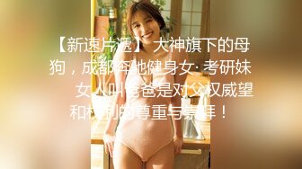 《重磅泄密会所首发》露脸才是王道！大波御姐FansOne极品网红【倪娜Nina】新世纪网黄女神~情欲摄影洋肠初体验