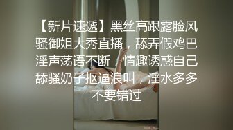  新流出酒店偷拍 大学生情侣傲娇女与男友后续被干到呻吟销魂