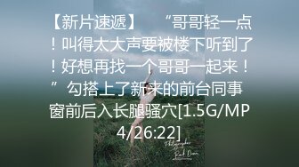   眼镜骚胖约操长发及腰外围美女  情调黑布蒙眼撩起裙子摸逼 连体网袜骑乘爆操  扶腰后入撞击