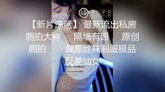 国产AV 天美传媒 TM0102 互换女友 尤莉