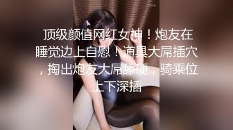 [原創錄制](sex)20240129_姐夫的两个小姨妹