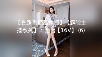 8/22最新 人气抖音女学员的极品嫩逼斑比饥渴来我房间被爆插VIP1196