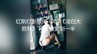 04年職校嫩妹 發育的還不錯 衣服都不脫了 拉進廁所調教壹番+巨乳E奶蕩婦 跪地深喉