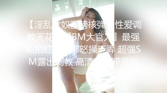 【源码录制】七彩主播【超敏感少女】5月3号-6月8号直播录播☑️黄发气质美女☑️家中做爱炮火连天☑️【154V】 (11)