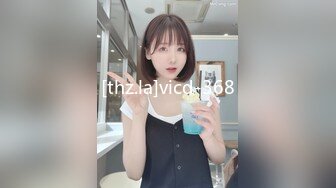 b站宅舞up主【咬一口兔娘】裸舞46部20G-1 (2)