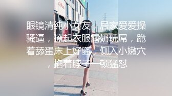  肾疼预警！神仙级少女高颜值劲爆黑丝吊带白虎名器尤物AV棒潮吹预热炸裂全场