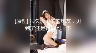 MFK-0012 FLIXKO 执着的爱 麻豆传媒映画