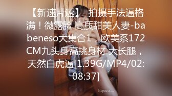 副局长戴璐婚房偷情调教变母狗，被丈夫监控记录（3）