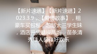 【她是薄情女王】22岁眼镜妹苗条粉嫩，跟小男友激情性爱，站着啪啪高抬腿，骚浪淫荡满分好评