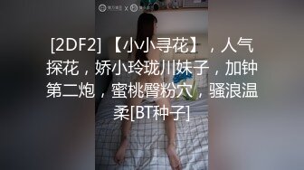 AI换脸视频】李一桐 按捺不住的禁断之恋