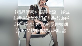 绿帽男把妻子让给健硕的单男尻了-嫂子-淫荡-妹妹