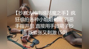 跟女同事出差酒店激情放纵，沙发上扒光吃奶玩逼，给狼友掰开看骚穴，口交大鸡巴床上放肆抽插浪叫呻吟不止