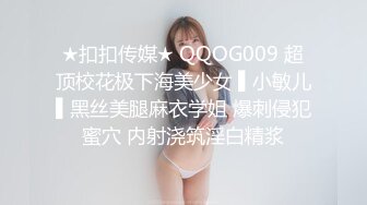 巨乳翘臀美女 不行了你操我吧 啊啊受不了了 我从没有见过这么大的 美女身材不错 皮肤白皙 被抠的求操 太能操连连求饶