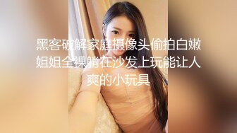 麻豆传媒 渡边传媒 封城套路巨乳妹白嫖七日逼同居