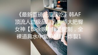 兄弟吃中药调后玩疯了，狂操酒吧DJ女