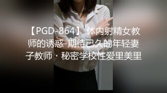 厕拍达人横扫大学城周边商铺女厕，超多学生妹方便被偸拍，还同步露脸，有极品逼