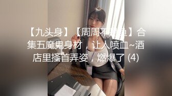 极品卡哇伊国产制服萝莉的性奴生活 制服诱惑之JK制服 白色过膝袜 窗台边上口交后入做爱 翘美臀无套内射 高清1080P版