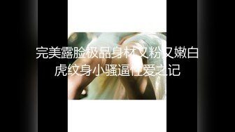 推特巨乳网红『Sera』最新啪啪长视频私拍 无套爆操制服巨乳网红 巨球爆乳操的乱颤 高清1080P版 (2)