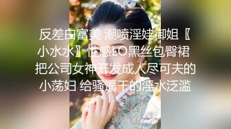 天美传媒-我的女神是老板小三 黑丝制服女神李潇潇