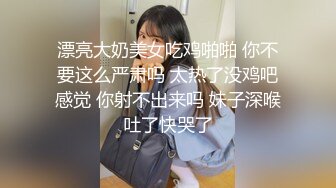 苗条妹子戴着狗链帮包皮男口交