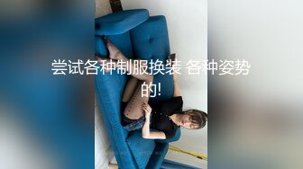 STP25089 【超美高端??罕见露脸露点】极品CosPlay爆机少女【喵小吉】超绝《极品天道》