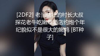 [2DF2] 步宾探花极品长相甜美眼镜萌妹子沙发上啪啪，坐在身上互摸调情特写掰穴抽插猛操 - [BT种子]